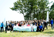 Pine Forest Conservation Activity at Fukui Beach of Itoshima City