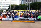 Participation in the 4th Tokushima Downtown Flower Road - Flower Planting Event