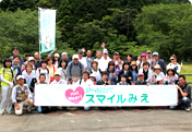 Kumano Kodo Cleaning Activity