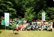 9th Forest Volunteer Activity