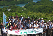 Yokoyama Observation Deck Hiking and Cleaning Activity