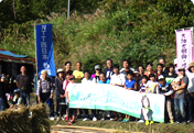 Participation in Izu Matsuzaki-cho Ishibu Rice Terrace "Harvest Festival"