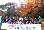 Higashiyama Zoo and Botanical Gardens "Higashiyama Forest Restoration Project"
