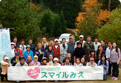 Forest Protection Activity in "Hikari no Mori (Bright Forest)"