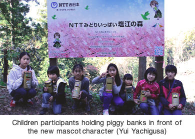 Children participants holding piggy banks in front of the new mascot character (Yui Yachigusa)