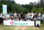 Forest Protection Activity in "Hikari no Mori (Bright Forest)"