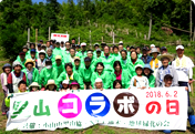 Participation in "Satoyama (Village Forest) Development at Kozono-yama Oyama-yama Green Belt"