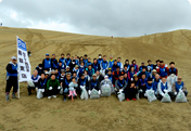 Participation in "Spring Mass Cleaning at Tottori Sand Dunes"