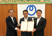 Signing Ceremony for Agreement on the "Tottori Forest of Symbiosis" Forest Conservation Activity