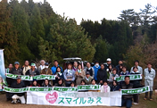 "Hikari no Mori (Bright Forest)" Forest Protection Activity