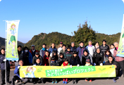 Participation in "Satoyama (Village Forest) Cleaning" in Nagasaki Shimin no Mori Forest Park