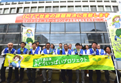 Yearly Installation of "Green Curtains" at NTT Yamaguchi Building