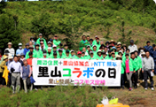 Participation in "Satoyama (Village Forest) Development at Kozono-yama Oyama-yama Green Belt"