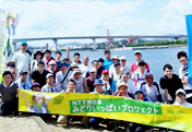Participation in "21st Refresh Setouchi - Saka-cho Beach Cleaning"