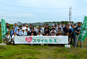 Tsu City Shiratsuka Beach Cleaning Volunteer Activity