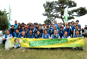 Participation in FY2019 "Mass Cleaning of Nakaumi and Lake Shinji (Ramsar Convention Sites)"