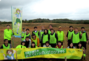 Participation in the Ishikawa Forestation Project