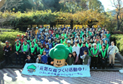 Participation in the "Hiroshima Forest Creation Forum" Forest Conservation Activity