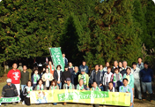 "Hikari no Mori (Bright Forest)" Forest Protection Activity