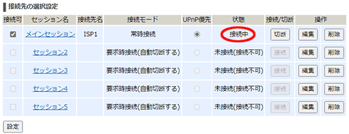 ミユルル＊要プロフ確認 2周波RTKモジュール u-blox ZED-F9P の設定方法 - 株式会社