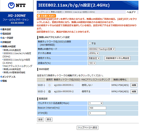 ふたば　設定キー192本 ふたば様専用 設定キー192本