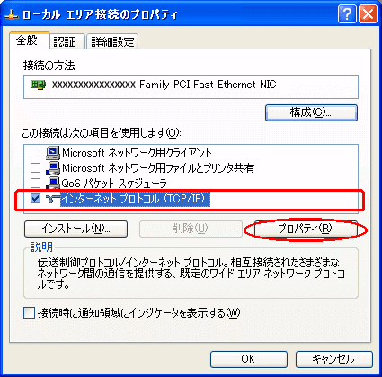 画面例