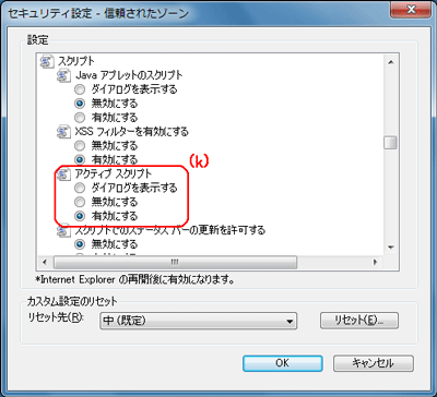 画面例