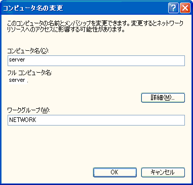 画面例