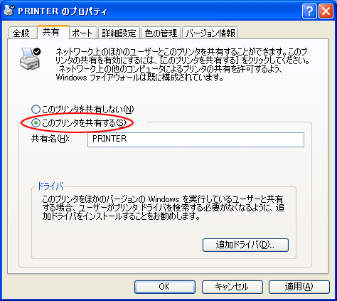 画面例