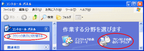 画面例
