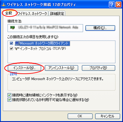 画面例