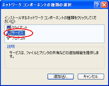 画面例