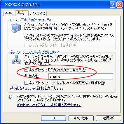 画面例