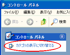 画面例