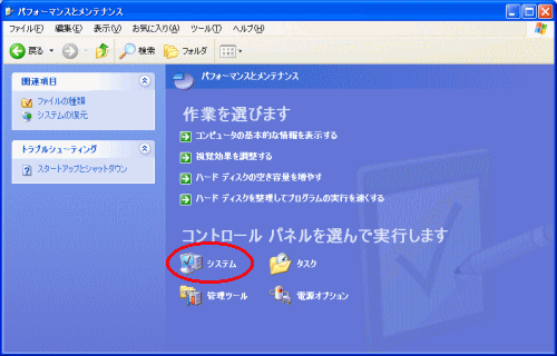 画面例