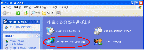 画面例