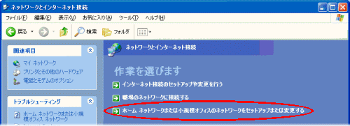 画面例