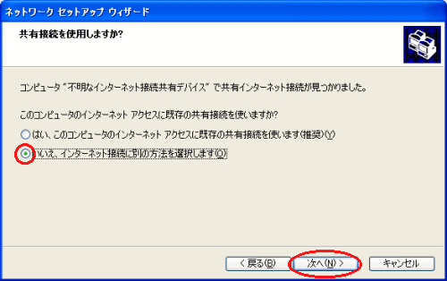 画面例