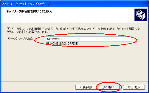 画面例