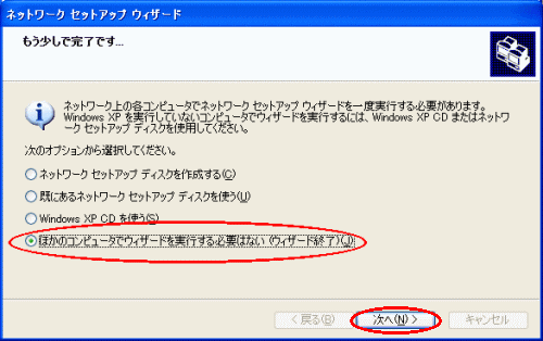 画面例