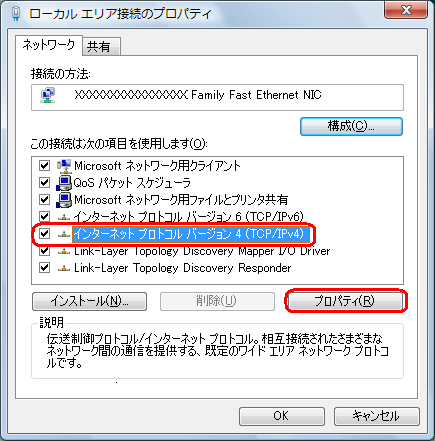 画面例
