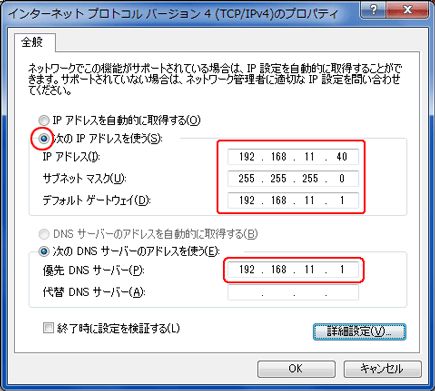 ゲートウェイ ない デフォルト