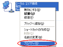画面例