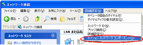 画面例