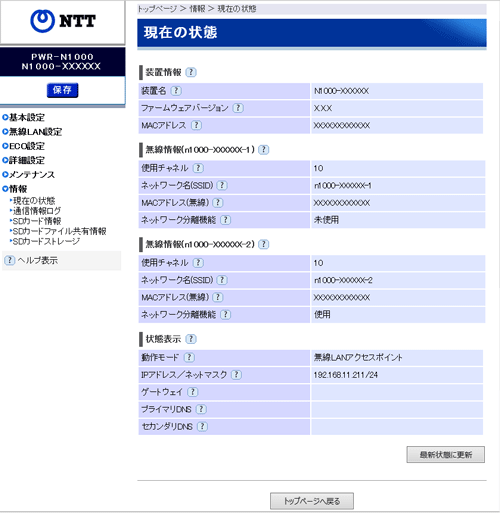 画面例