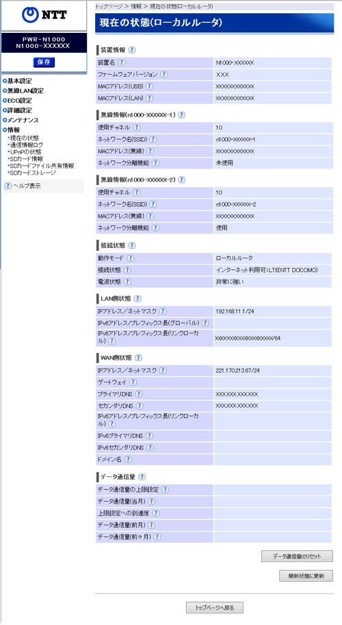 画面例