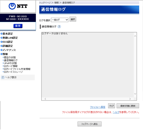 画面例