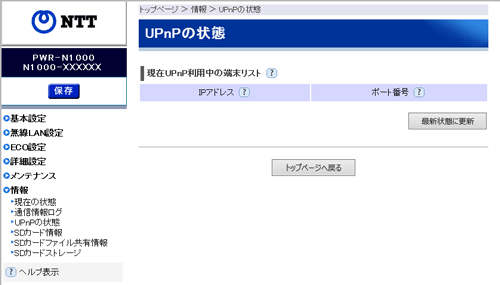 画面例