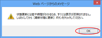 画面例