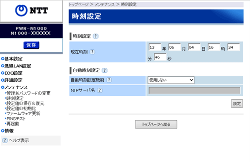 画面例